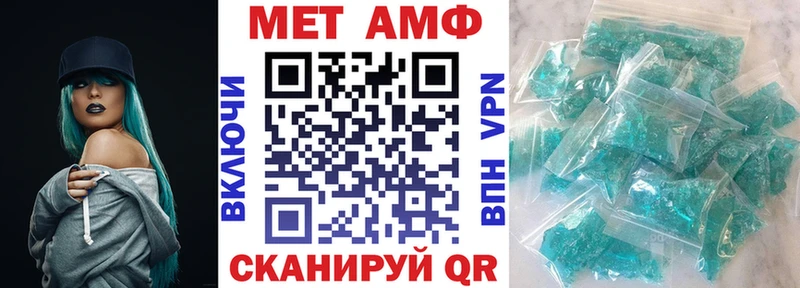 МЕГА маркетплейс  наркотики  Новосокольники  Amphetamine 97% 