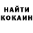 COCAIN Эквадор Candidates