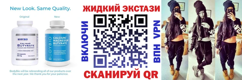 Бутират оксана  Новосокольники 