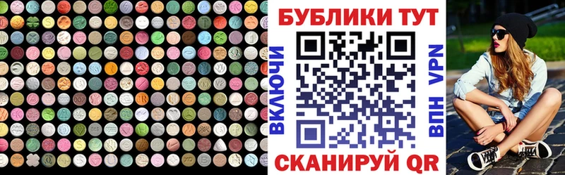 купить наркотик Новосокольники Ecstasy 300 mg