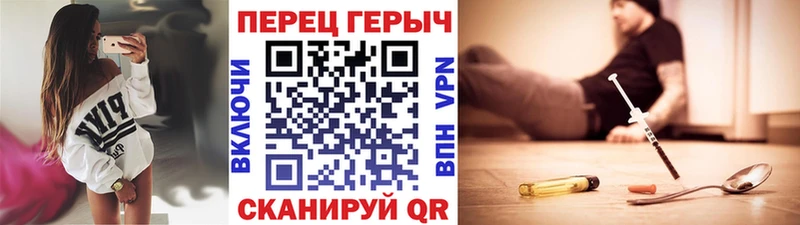 что такое наркотик mega вход ГЕРОИН афганец Новосокольники