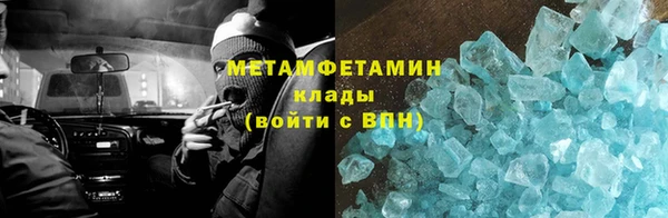 не бодяженный Бронницы