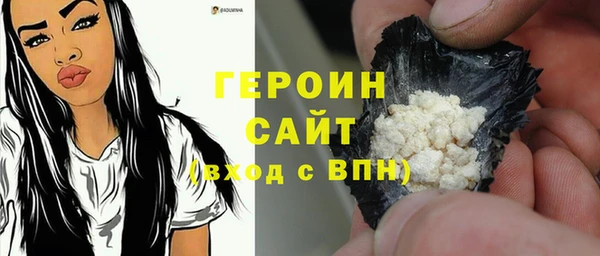 mdma Бородино