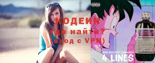 не бодяженный Бронницы