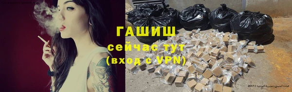 не бодяженный Бронницы