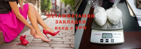 apvp Бугульма