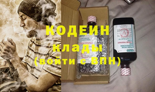 не бодяженный Бронницы