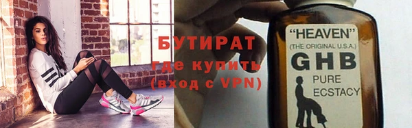 apvp Бугульма