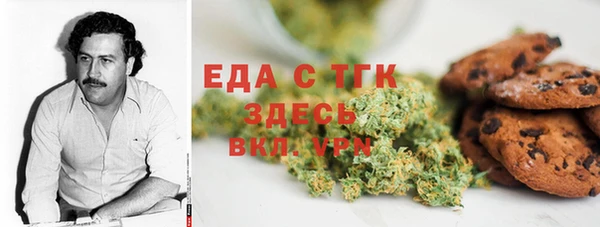 mdma Бородино