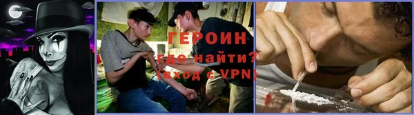 не бодяженный Бронницы