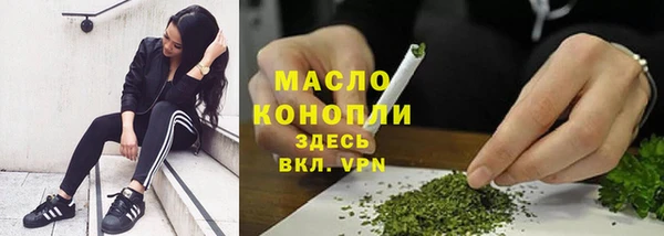 apvp Бугульма
