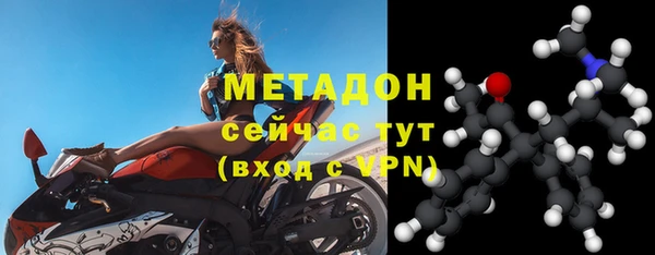 не бодяженный Бронницы