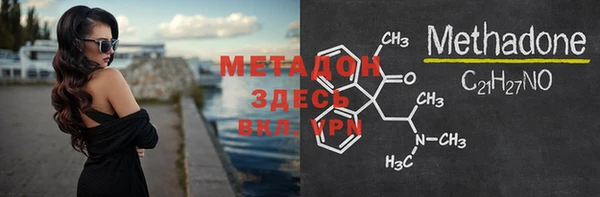 mdma Бородино