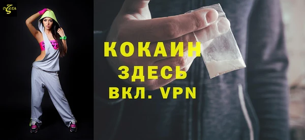 не бодяженный Бронницы
