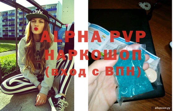 apvp Бугульма