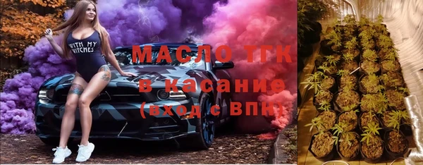 mdma Бородино