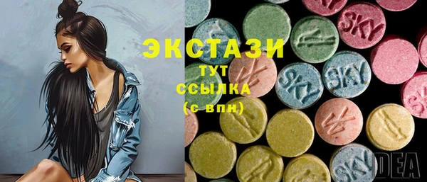 mdma Бородино