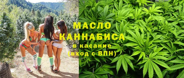 не бодяженный Бронницы