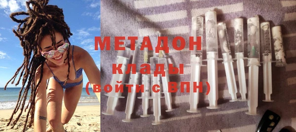 mdma Бородино