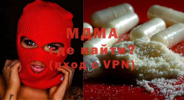 apvp Бугульма