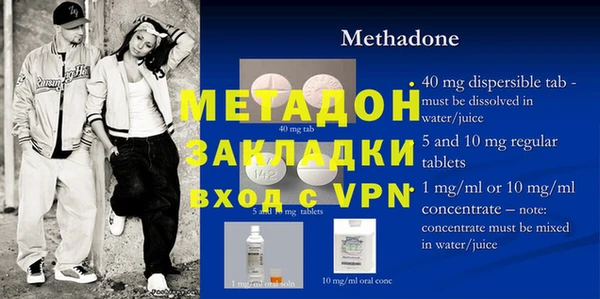 mdma Бородино