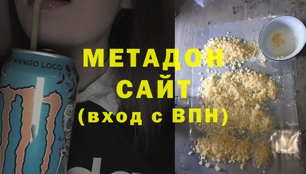 apvp Бугульма
