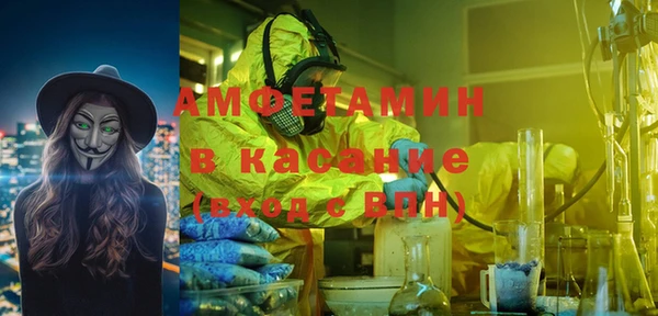 apvp Бугульма