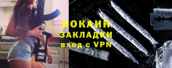 не бодяженный Бронницы
