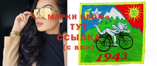 не бодяженный Бронницы