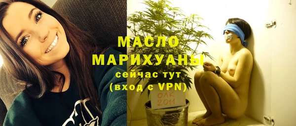 не бодяженный Бронницы
