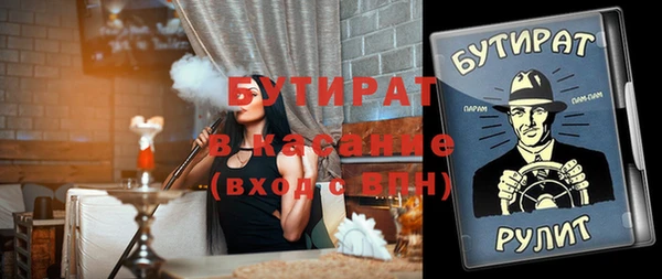 не бодяженный Бронницы
