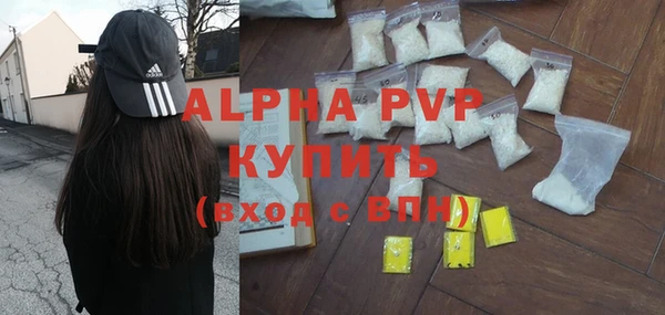 гашиш Протвино