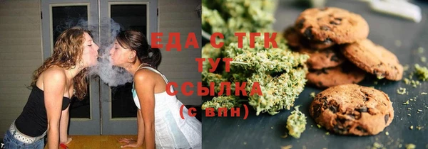 не бодяженный Бронницы