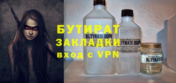 apvp Бугульма