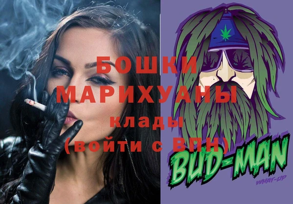 mdma Бородино