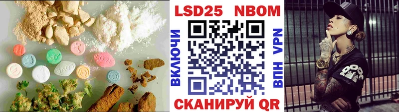 Лсд 25 экстази ecstasy  Новосокольники 