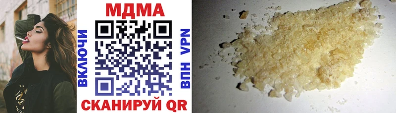 МДМА кристаллы  сколько стоит  Новосокольники 
