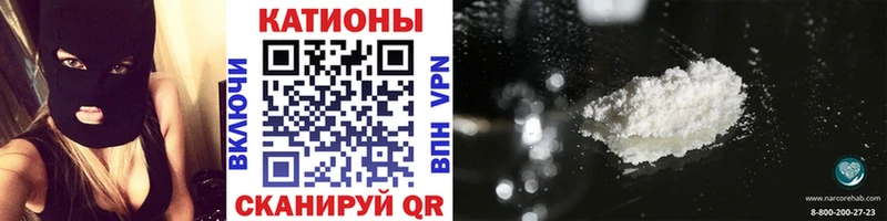 Мефедрон кристаллы  мега   Новосокольники 
