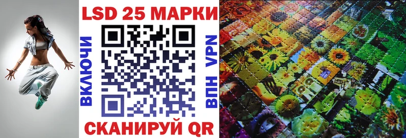 Марки 25I-NBOMe 1,8мг  Новосокольники 