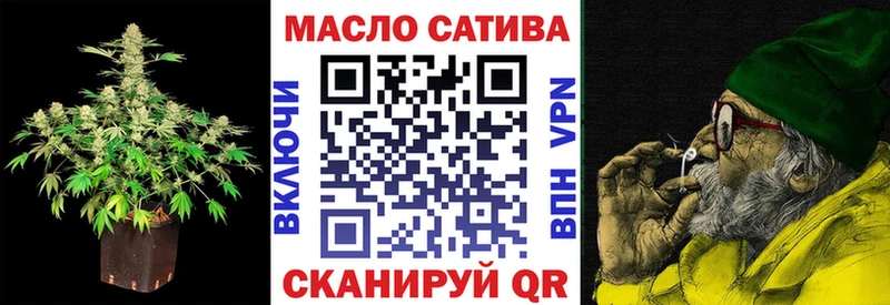 площадка наркотические препараты  Новосокольники  ТГК гашишное масло 